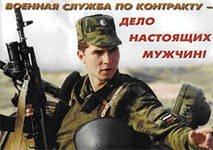 Харьковский районный военный комисариат