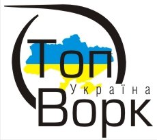 ООО "ТопВорк Украина"