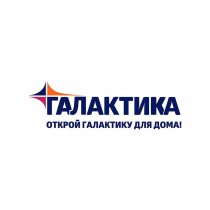 ООО Галактика